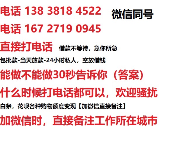 会泽汽车抵押借款不押车|会泽二次押车借钱|会泽私人借贷